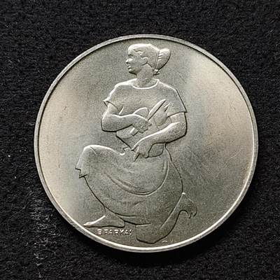 【全场包邮】纯粹捡漏拍490场（免费代拍第27场） - 匈牙利1981年100福林FAO世界粮食日纪念币