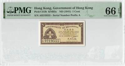 小福收藏拍卖第200期 【庆典场 中拍就有好礼相赠】评级币精选场 本期有捷克斯洛伐克20年100克朗慕夏作品大珍 69分倒置百位号布隆迪世界最大纸币  35年版加拿大经典 苏格兰格拉斯哥大学500年纪念钞倒置小号 卡塔尔80年100里亚尔冠军分 美国教育券 意大利拉斐尔 乌克兰 库克群岛 墨西哥 南斯拉夫 亚美尼亚等多国精美高分珍稀老钞精品纸币 - 香港政府 1941年 1分 A冠 无47 豹子号555 PMG66 EPQ 季军分