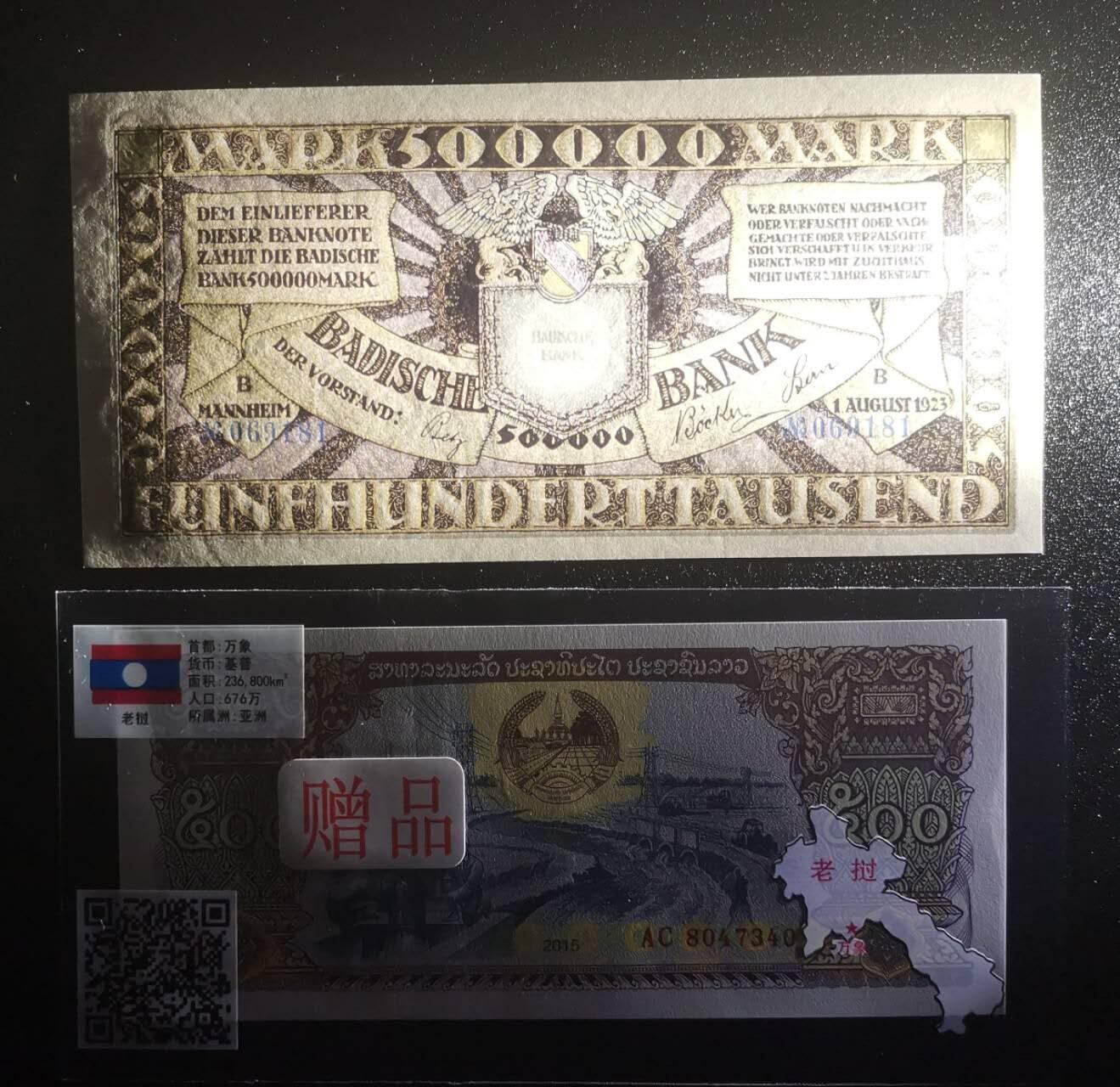 《艾美收藏》第226期-12.28周日外币精品场-蛇年收官 德国曼海姆巴登银行1923年500000马克UNC倒置号 地方性银行