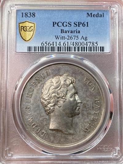 万国钱币拍卖第058期（万国新年大拍） PCGS SP61 1838年德国巴伐利亚路德维希一世奥格斯堡练兵营纪念景观大银章 罕见品种 超高浮雕 正面：拜仁国王路德维希头像 背面：奥格斯堡城市景观，城外原野景观。军营帐篷，各类武器，刀剑枪炮斧，盔甲大炮炮弹。 背面中央镶嵌了一块钴金属 仿佛天外来客 设计巧思 应该是唯一一个使用镶嵌工艺的老银章 亚军分自藏状态合格 高分难遇的品种 