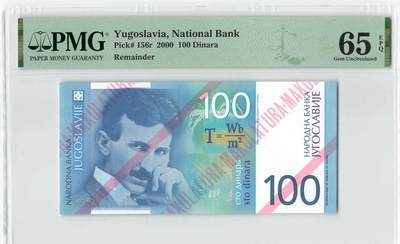 小福收藏拍卖第200期 【庆典场 中拍就有好礼相赠】评级币精选场 本期有捷克斯洛伐克20年100克朗慕夏作品大珍 69分倒置百位号布隆迪世界最大纸币  35年版加拿大经典 苏格兰格拉斯哥大学500年纪念钞倒置小号 卡塔尔80年100里亚尔冠军分 美国教育券 意大利拉斐尔 乌克兰 库克群岛 墨西哥 南斯拉夫 亚美尼亚等多国精美高分珍稀老钞精品纸币 - 南斯拉夫 2000年 100第纳尔 特斯拉 末版 库存票 PMG65 EPQ 唯1评级币！！！
