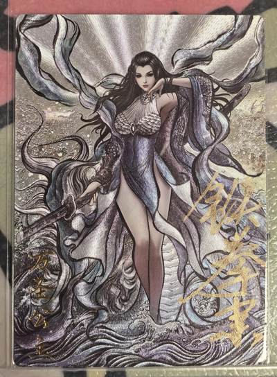 丫丫卡拍--23期部分残留拍品快速结束（12月26日22点截拍） - 【卡德曼36编亲签背卡】《张建东》万圣公主 粗闪 编号随机