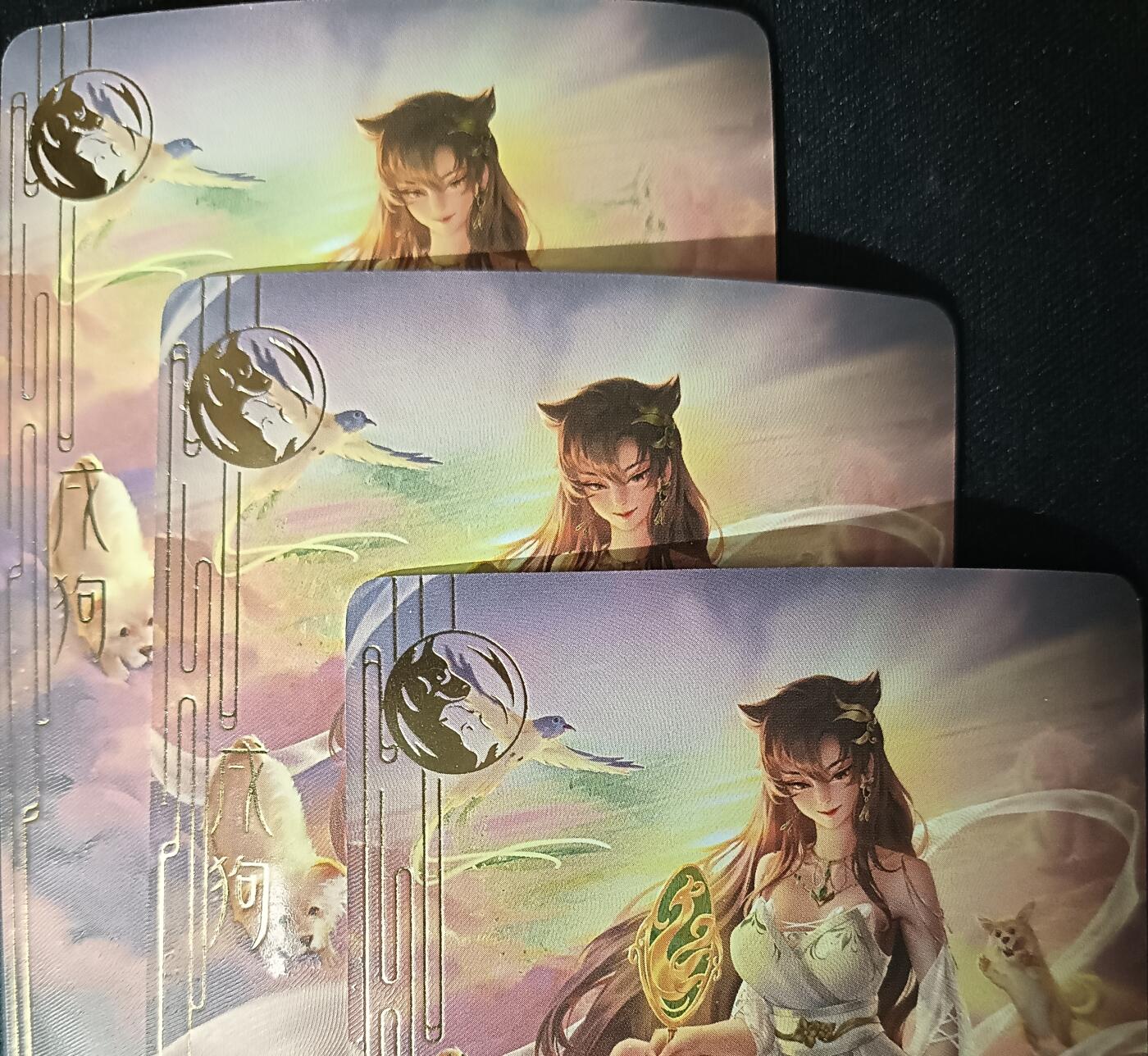 花开卡拍第53期（12月28号周日截拍，品控勿拍!!!拍品不寄存，运费5元，自制卡难免瑕疵，可能存在轻微撞角爆边等出厂瑕疵，品控介意勿拍！） 卡颜月色 生肖狗 第三张特藏 钻闪3张，卡有点弯