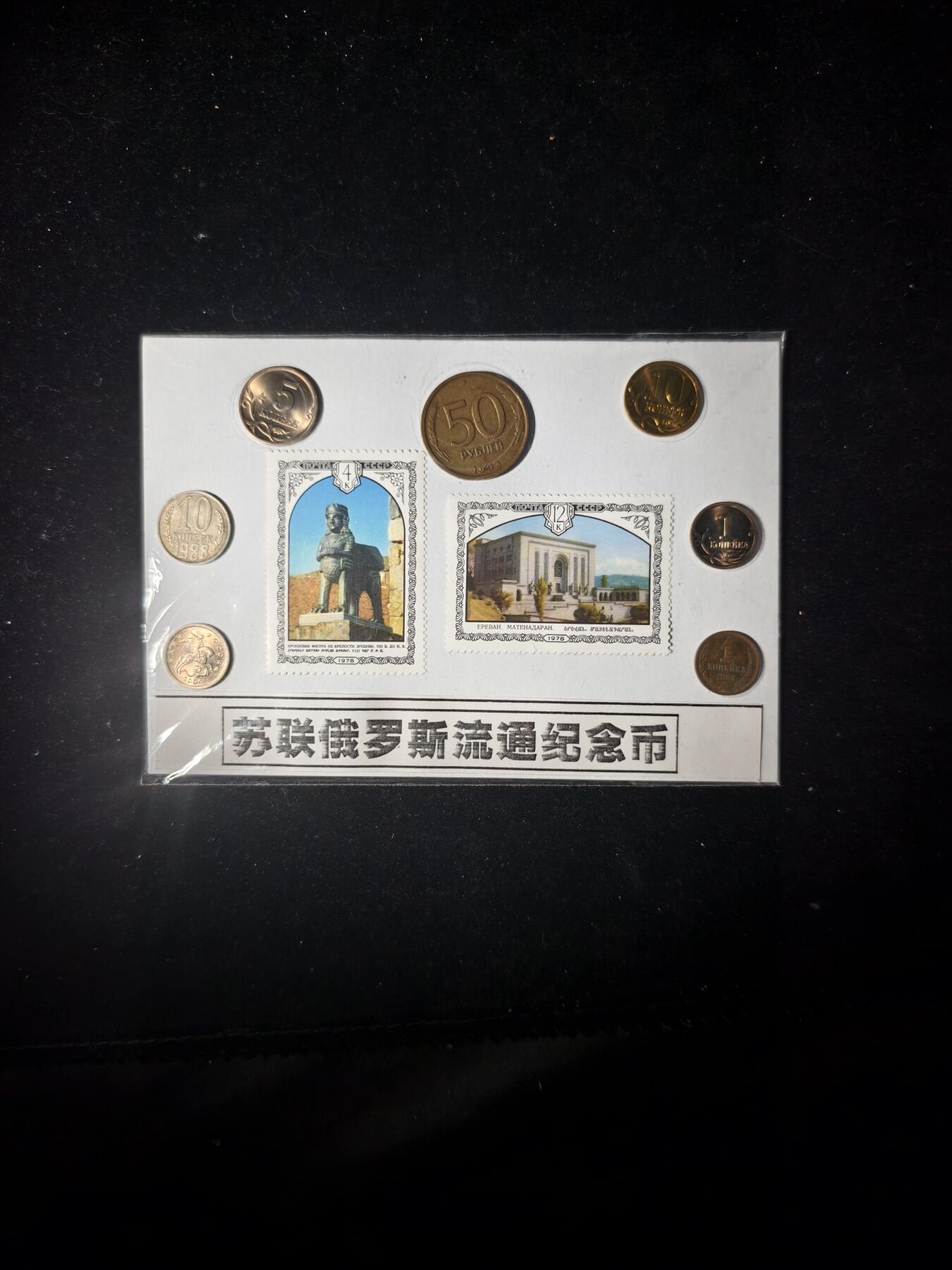 99期回流戒指饰品杂件纪念章丝路钱币专场 纪念品