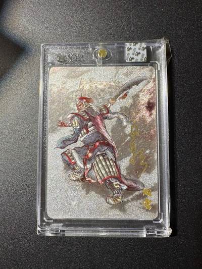 NO.19 好又多金牌大场，新店点关注不迷路！每周一站式配齐，方便凑单！（周6晚8点截拍，卖家送拍0抽成！） - 【亲签卡】超吉梦 云台二十八将 白影亲签 臧宫 粗闪 官封砖