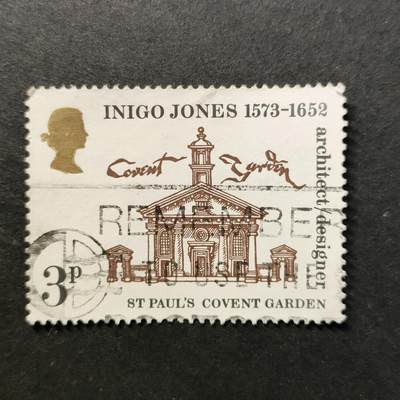 嘉禾收藏    【第419期】            无佣金、可寄存、满30元包邮 - 邮票一枚