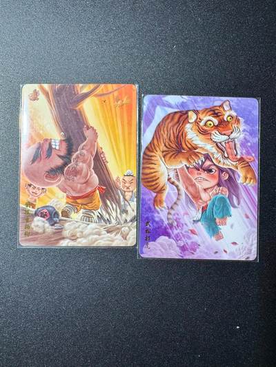 NO.19 好又多金牌大场，新店点关注不迷路！每周一站式配齐，方便凑单！（周6晚8点截拍，卖家送拍0抽成！） - 超吉梦 萌幻水浒传 倒拔垂杨柳+武松打虎 普卡