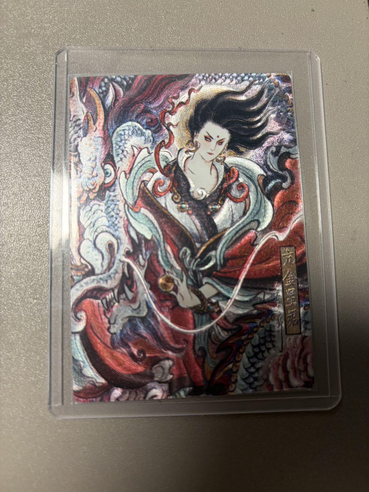 秋萤阁第39期 (12月30日周二晚上21点截拍，欢迎竞拍)  卡德曼西游 亢金龙 不二猿 12/36