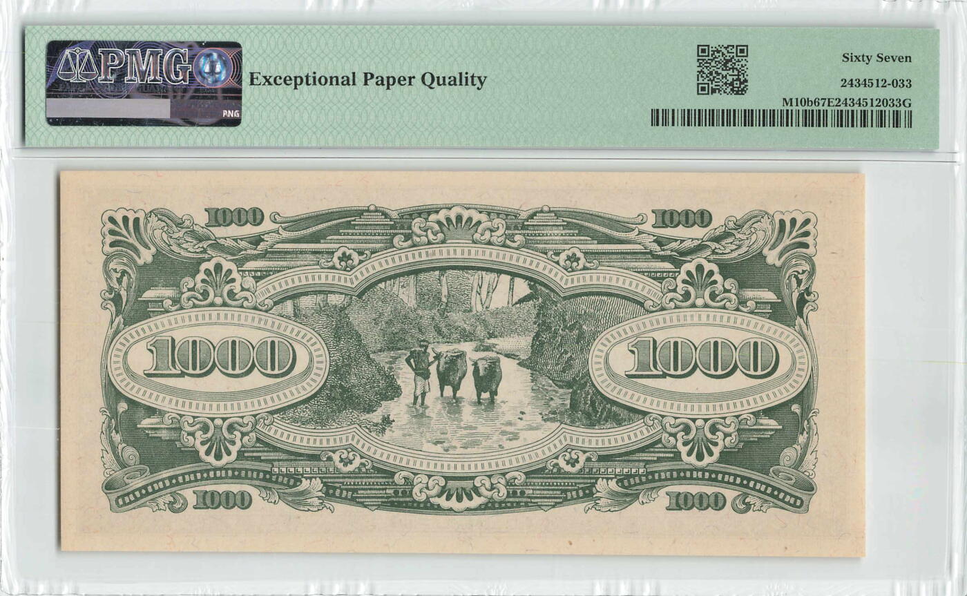 小福收藏拍卖第200期 【庆典场 中拍就有好礼相赠】评级币精选场 本期有捷克斯洛伐克20年100克朗慕夏作品大珍 69分倒置百位号布隆迪世界最大纸币  35年版加拿大经典 苏格兰格拉斯哥大学500年纪念钞倒置小号 卡塔尔80年100里亚尔冠军分 美国教育券 意大利拉斐尔 乌克兰 库克群岛 墨西哥 南斯拉夫 亚美尼亚等多国精美高分珍稀老钞精品纸币 马来亚 日占军票 1945年 1000元 PMG67 EPQ 亚军分（冠军分仅1枚）