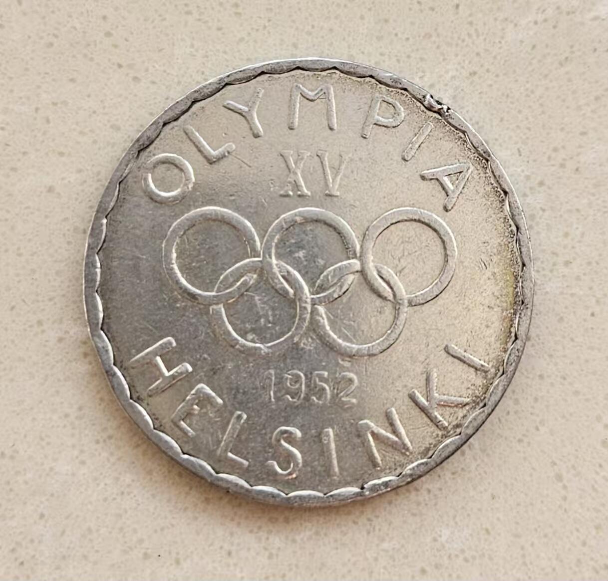 【币将精彩】世界钱币拍卖（2025-12-31） 芬兰1952年奥运会银币品如图