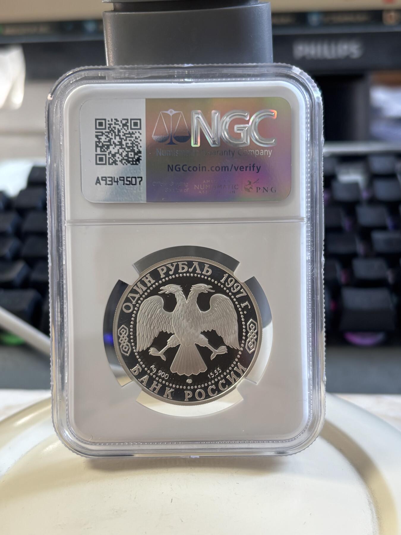 第186期拍卖 俄罗斯1997年动物鹿精制纪念银币NGC-PF67,15.5克