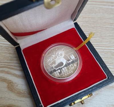 【币将精彩】世界钱币拍卖（2026-1-7） - 老精稀1989年熊猫1盎司精制银币带原盒