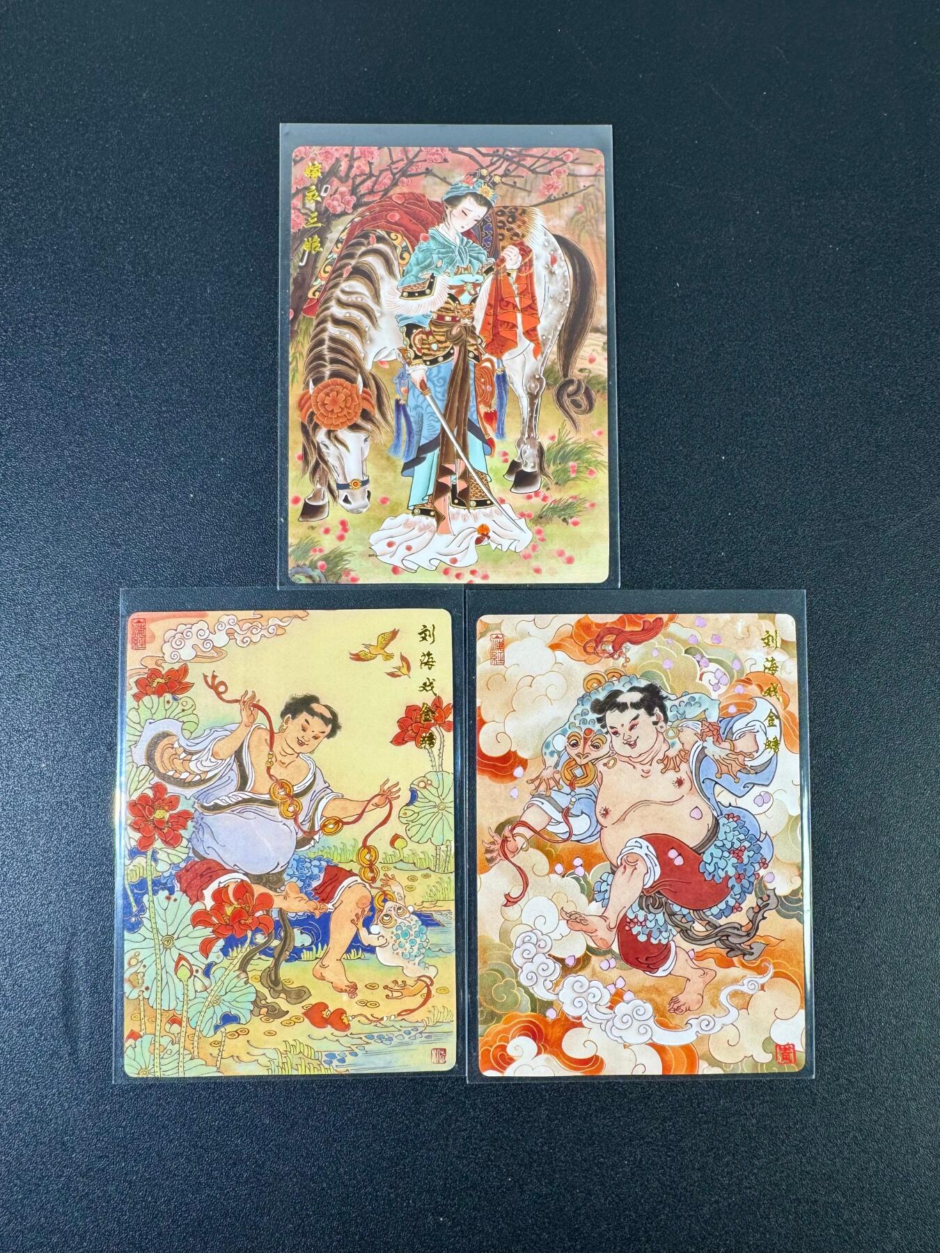 NO.19 好又多金牌大场，新店点关注不迷路！每周一站式配齐，方便凑单！（周6晚8点截拍，卖家送拍0抽成！） 山河潮玩 心染扈三娘+陈岱青刘海戏金蝉 普卡