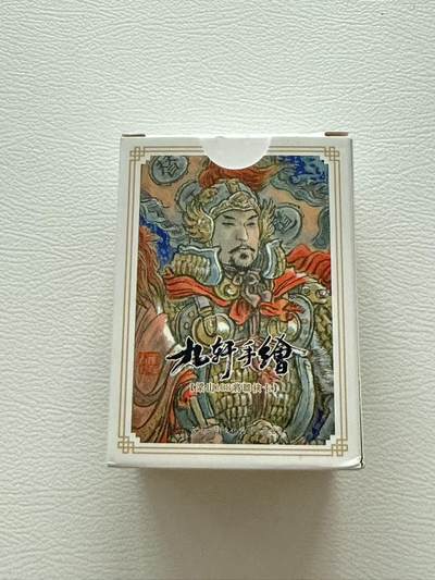 NO.19 好又多金牌大场，新店点关注不迷路！每周一站式配齐，方便凑单！（周6晚8点截拍，卖家送拍0抽成！） - 【套卡】九轩手绘 梁山108将复刻普套卡 戴家样国风水浒第二弹 画师：戴敦邦、李云中、不二猿等