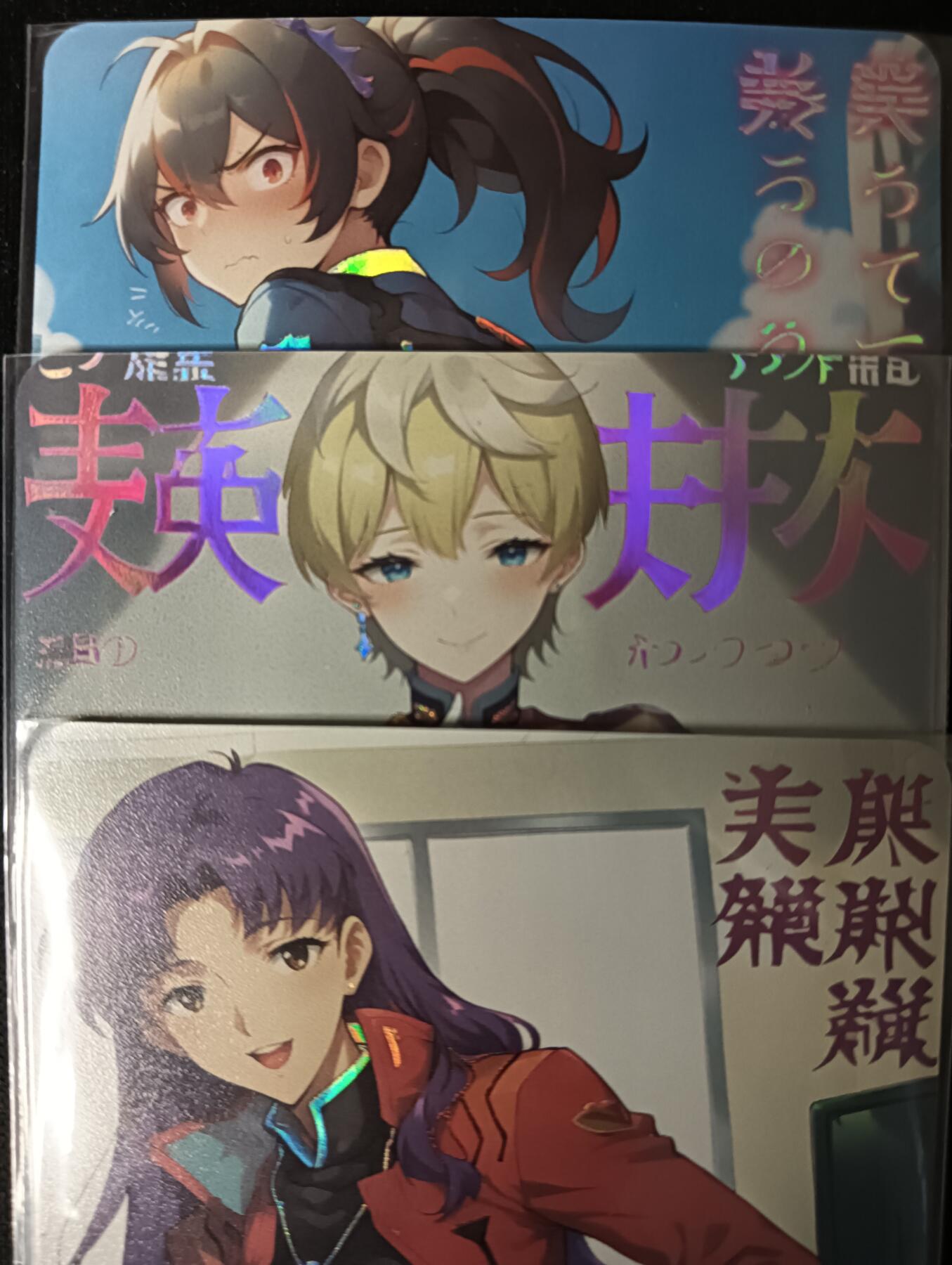 花开卡拍第53期（12月28号周日截拍，品控勿拍!!!拍品不寄存，运费5元，自制卡难免瑕疵，可能存在轻微撞角爆边等出厂瑕疵，品控介意勿拍！） 绘天阁 24年11月单卡小套B 3张彩闪