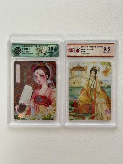 NO.19 好又多金牌大场，新店点关注不迷路！每周一站式配齐，方便凑单！（周6晚8点截拍，卖家送拍0抽成！） - 万享 芳华志 非严 十七悠 上官婉儿+西施 彩闪评级2张