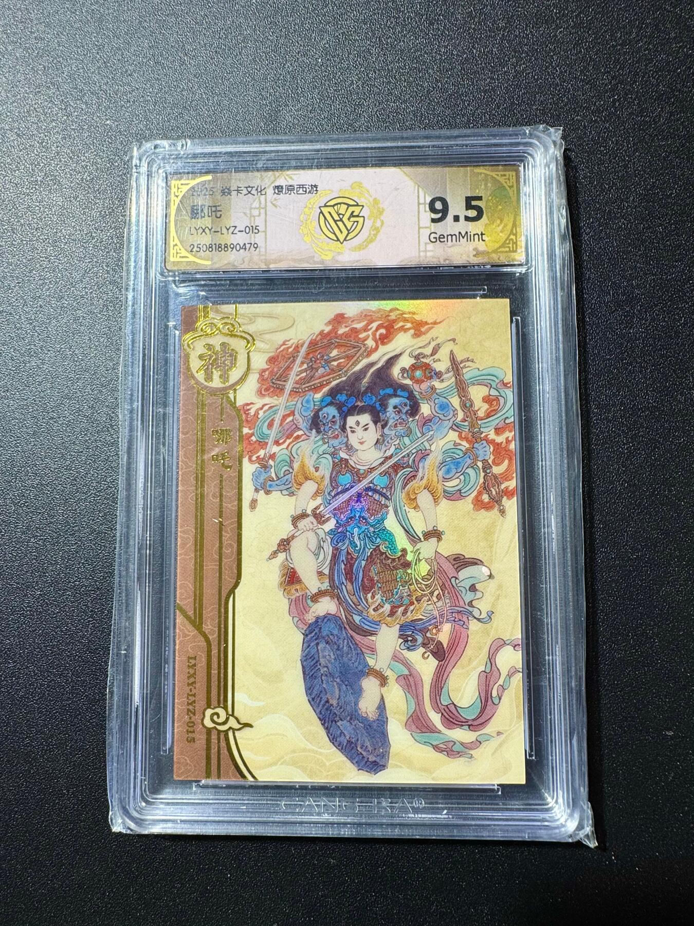 NO.19 好又多金牌大场，新店点关注不迷路！每周一站式配齐，方便凑单！（周6晚8点截拍，卖家送拍0抽成！） 焱卡 燎原西游 李云中 哪吒 彩闪