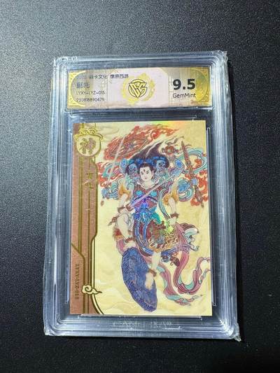 NO.19 好又多金牌大场，新店点关注不迷路！每周一站式配齐，方便凑单！（周6晚8点截拍，卖家送拍0抽成！） - 焱卡 燎原西游 李云中 哪吒 彩闪