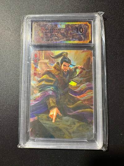 NO.19 好又多金牌大场，新店点关注不迷路！每周一站式配齐，方便凑单！（周6晚8点截拍，卖家送拍0抽成！） - 【77/99编】轩辕春秋 蒙恬 梦幻流光 10P