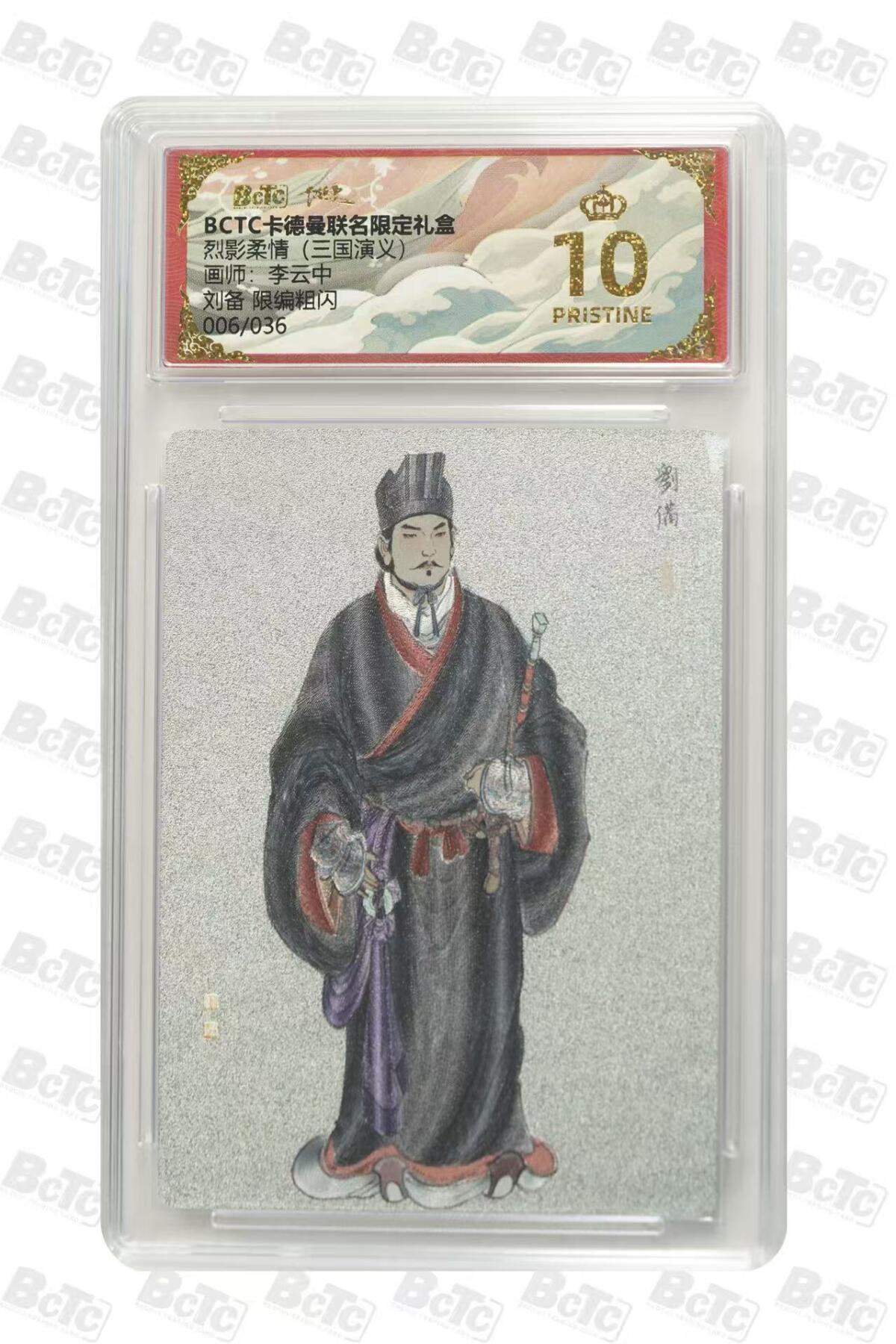 秋萤阁第39期 (12月30日周二晚上21点截拍，欢迎竞拍) 