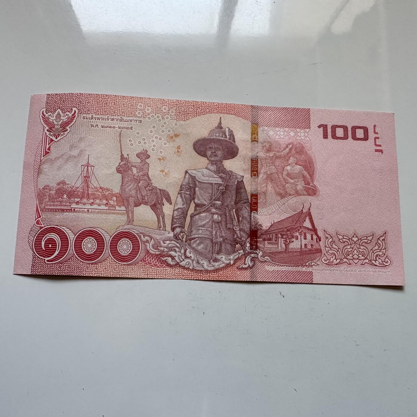 🌹外币初藏🌹🐯2025年第146场  每周二四六晚8️⃣点 接代拍