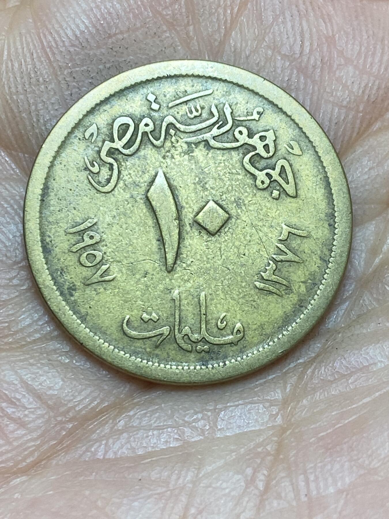 2025年第一百四十三场(总第一百六十九场）外国好品散币场(免佣金)