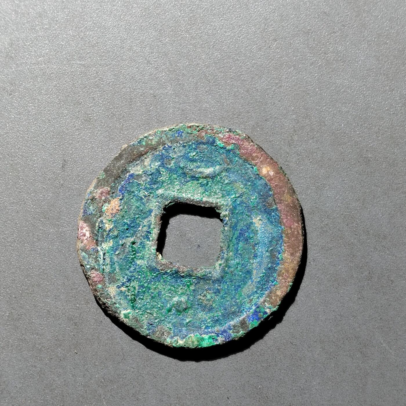 PCAI钱币  27-682  古钱币小专场