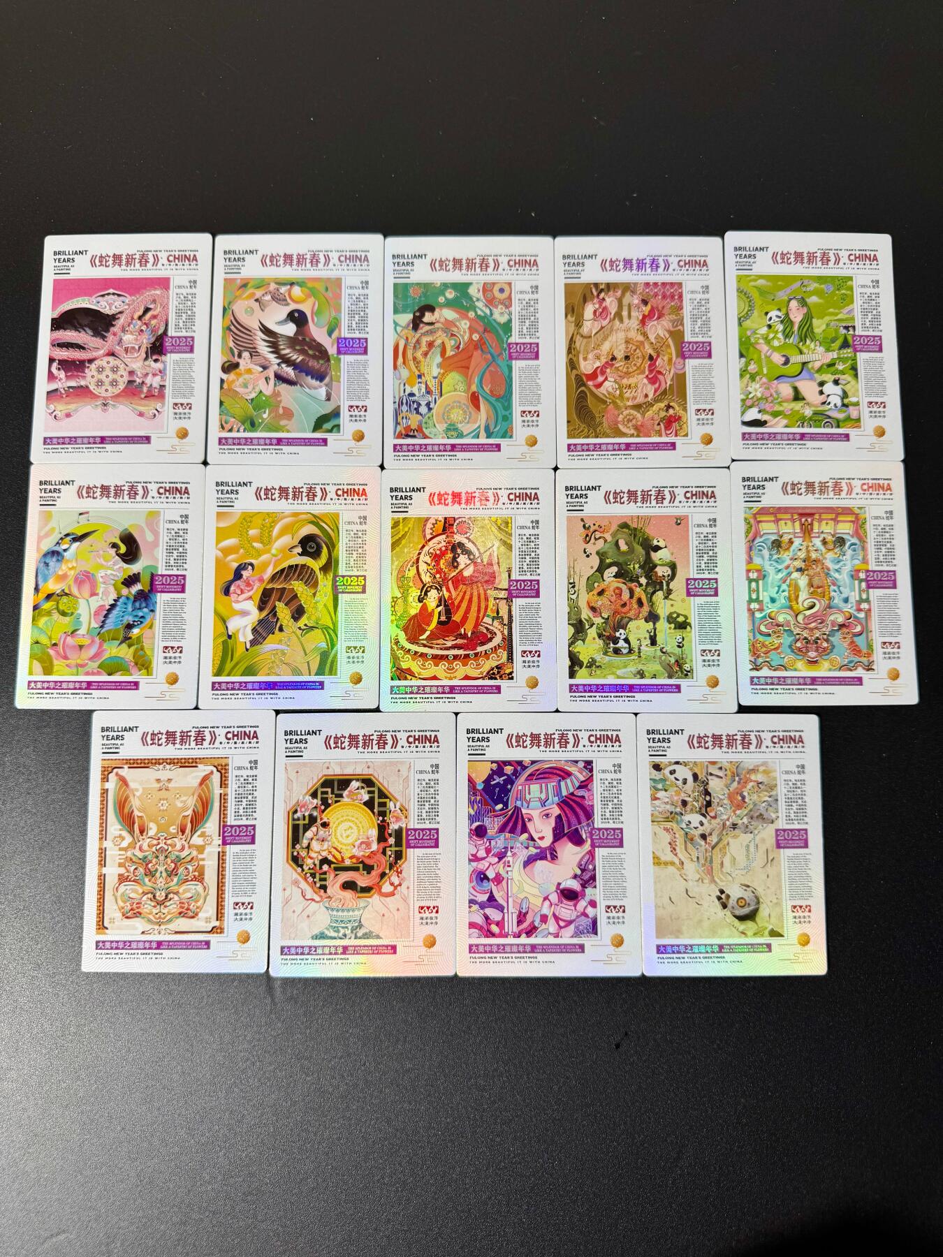 NO.19 好又多金牌大场，新店点关注不迷路！每周一站式配齐，方便凑单！（周6晚8点截拍，卖家送拍0抽成！） 卡嘣文化 大美中华贰璀璨年华 海报卡 14张