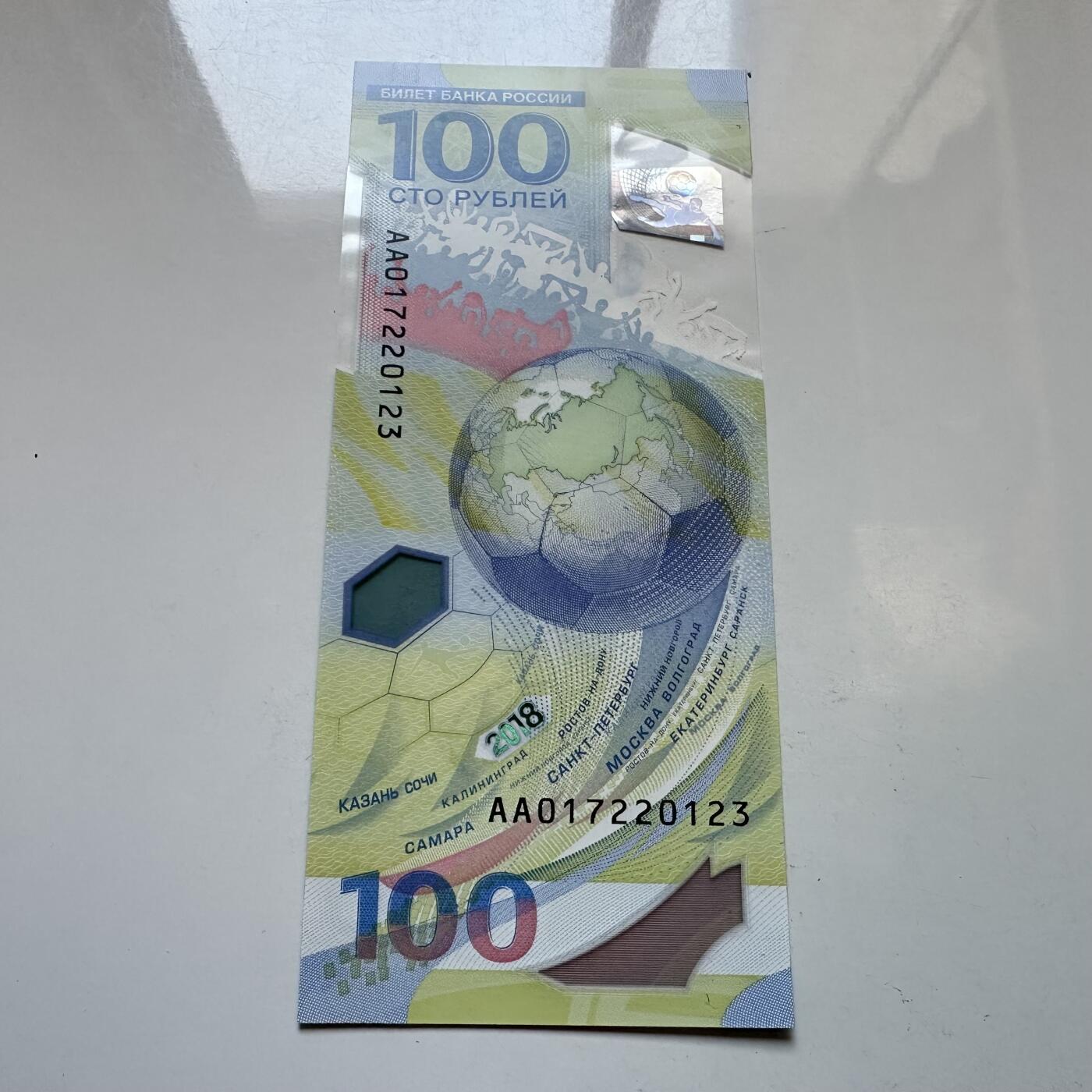 🌹外币初藏🌹🐯2025年第146场  每周二四六晚8️⃣点 接代拍