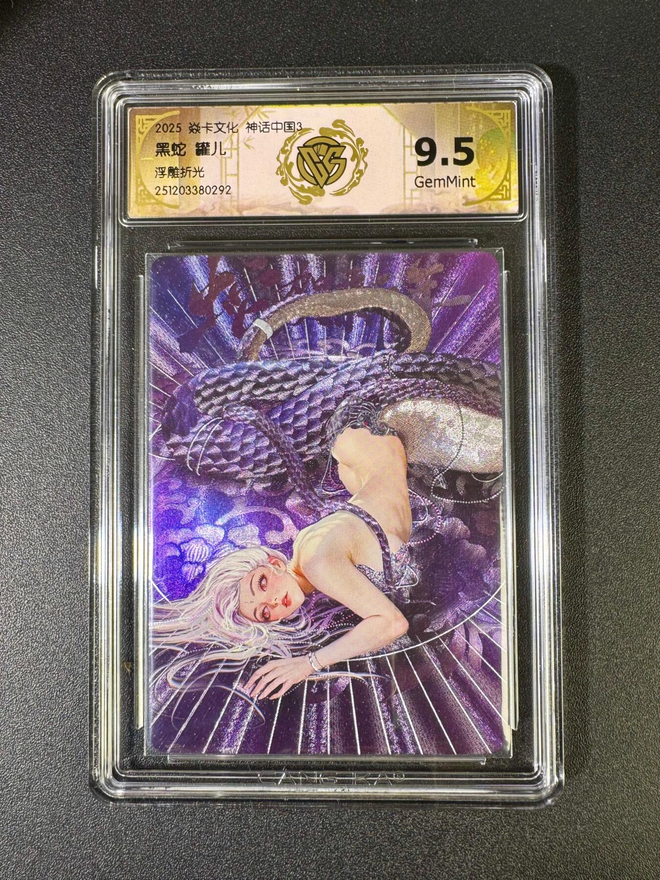 NO.19 好又多金牌大场，新店点关注不迷路！每周一站式配齐，方便凑单！（周6晚8点截拍，卖家送拍0抽成！） 焱卡 神话3兑换卡 罐儿 黑蛇 浮雕折光 9.5g