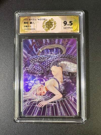 NO.19 好又多金牌大场，新店点关注不迷路！每周一站式配齐，方便凑单！（周6晚8点截拍，卖家送拍0抽成！） - 焱卡 神话3兑换卡 罐儿 黑蛇 浮雕折光 9.5g