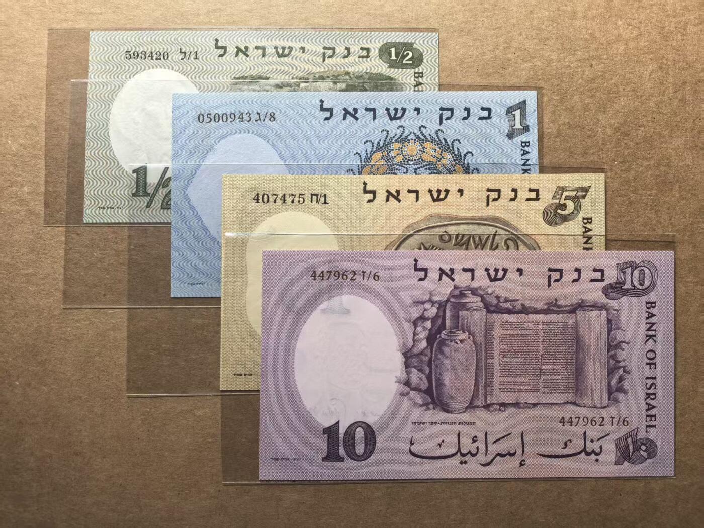 《外钞收藏家》第五百九十七期（年底收官场）（本平台长期征集拍品、欢迎藏友们联系合作）