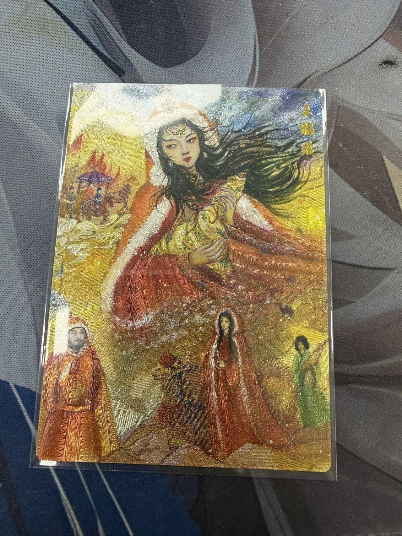 秋萤阁第39期 (12月30日周二晚上21点截拍，欢迎竞拍) 