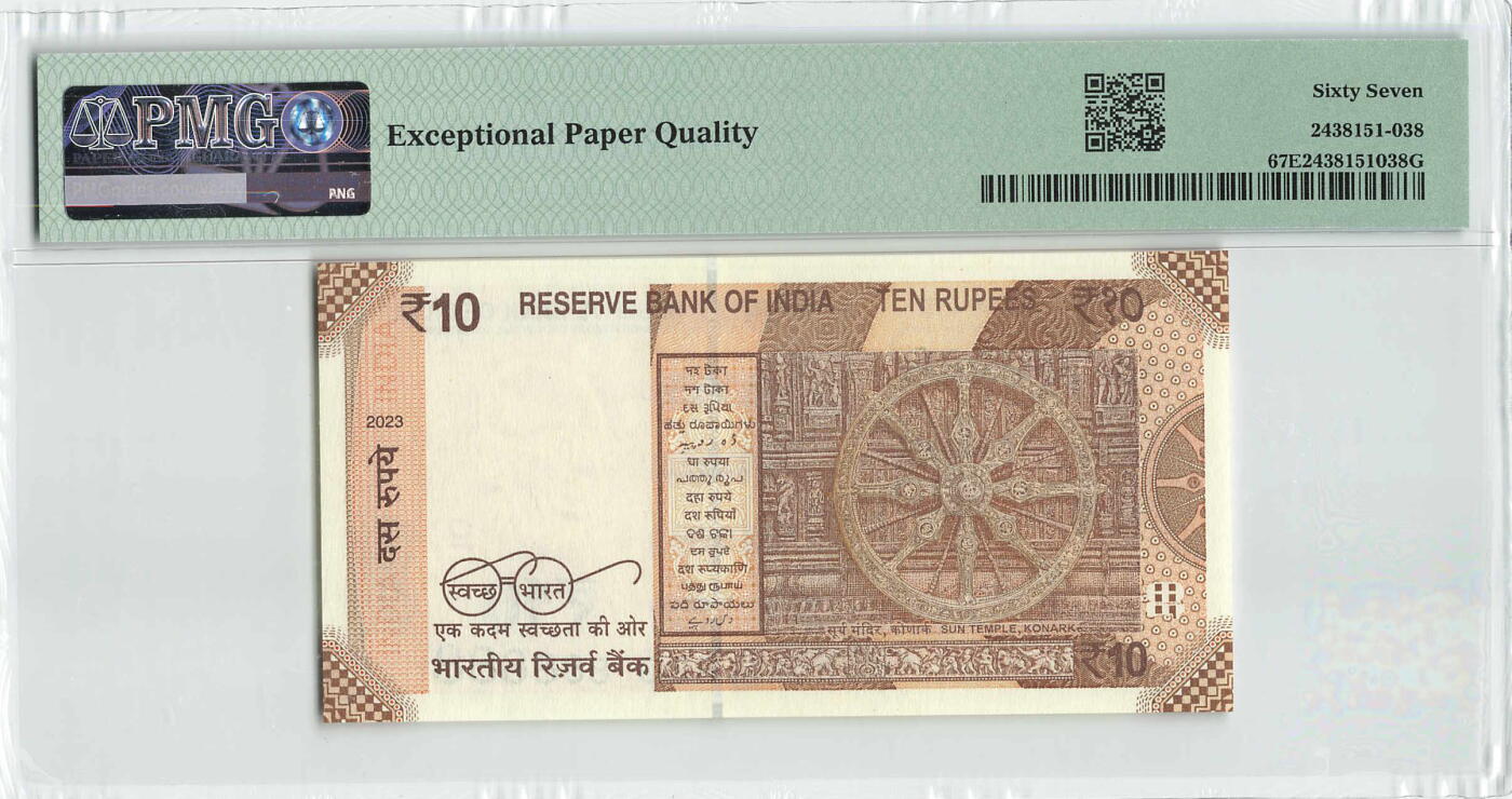 小福收藏拍卖第200期 【庆典场 中拍就有好礼相赠】评级币精选场 本期有捷克斯洛伐克20年100克朗慕夏作品大珍 69分倒置百位号布隆迪世界最大纸币  35年版加拿大经典 苏格兰格拉斯哥大学500年纪念钞倒置小号 卡塔尔80年100里亚尔冠军分 美国教育券 意大利拉斐尔 乌克兰 库克群岛 墨西哥 南斯拉夫 亚美尼亚等多国精美高分珍稀老钞精品纸币 印度 2023年 10卢比 全同大象号888888 PMG67 EPQ