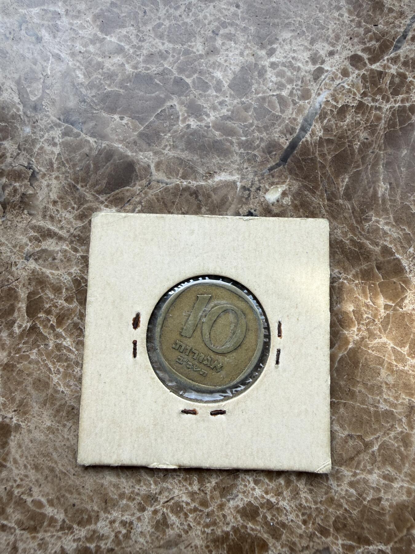 四海杂货铺第二十一场