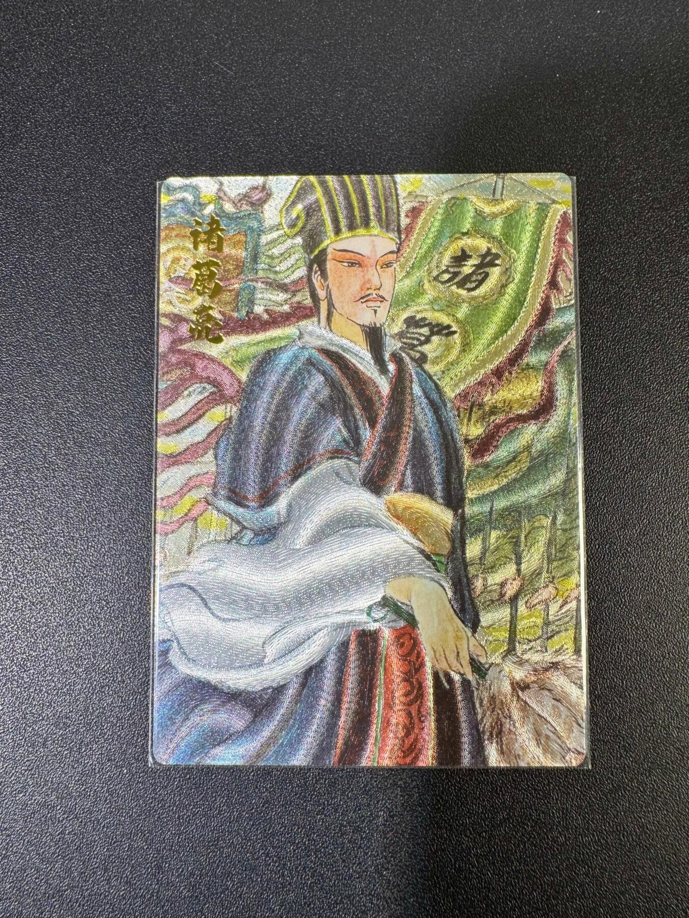 NO.19 好又多金牌大场，新店点关注不迷路！每周一站式配齐，方便凑单！（周6晚8点截拍，卖家送拍0抽成！） 昆仑万象 权迎东 诸葛亮 粗闪