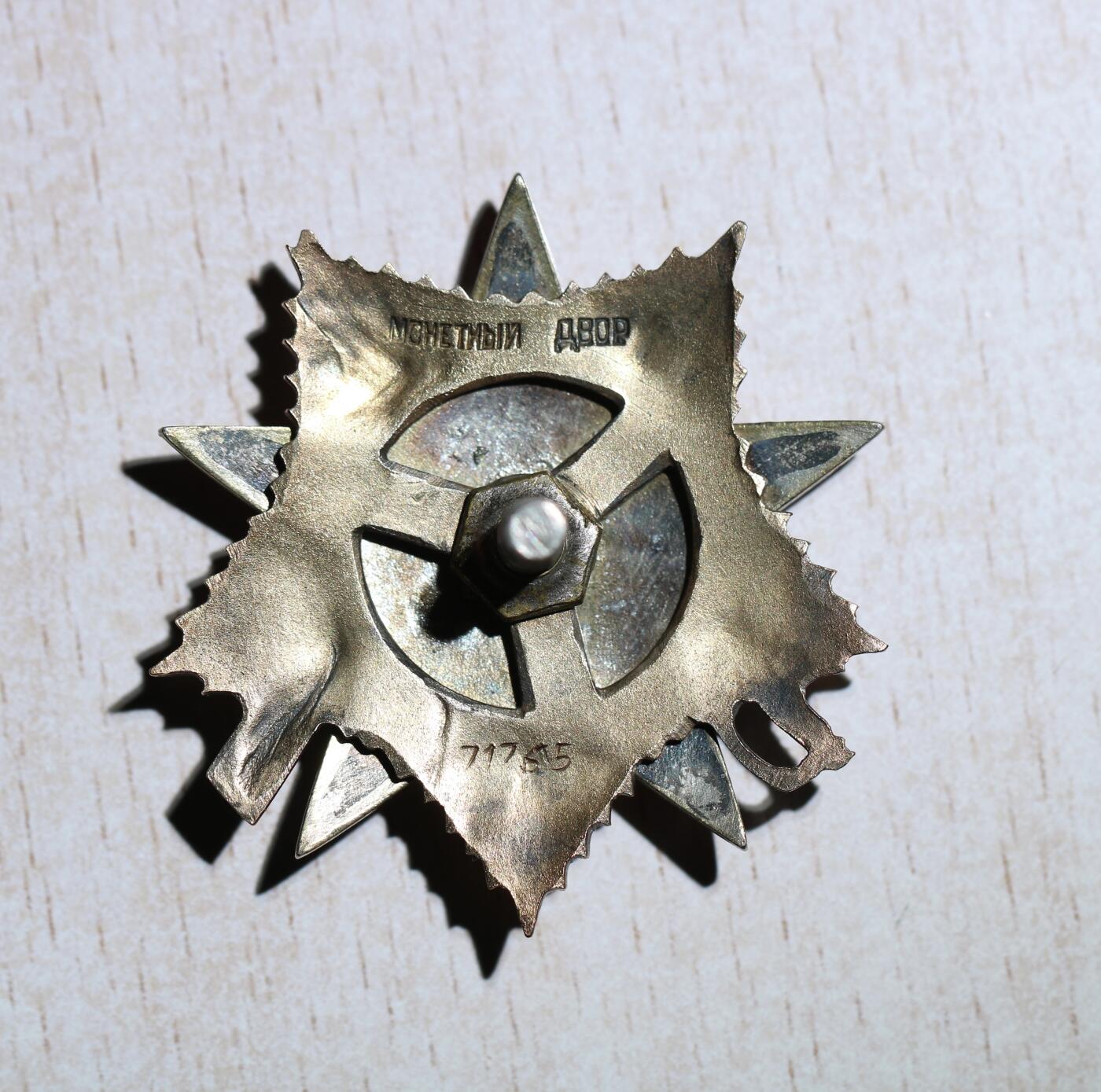 大猫徽章拍卖第285期