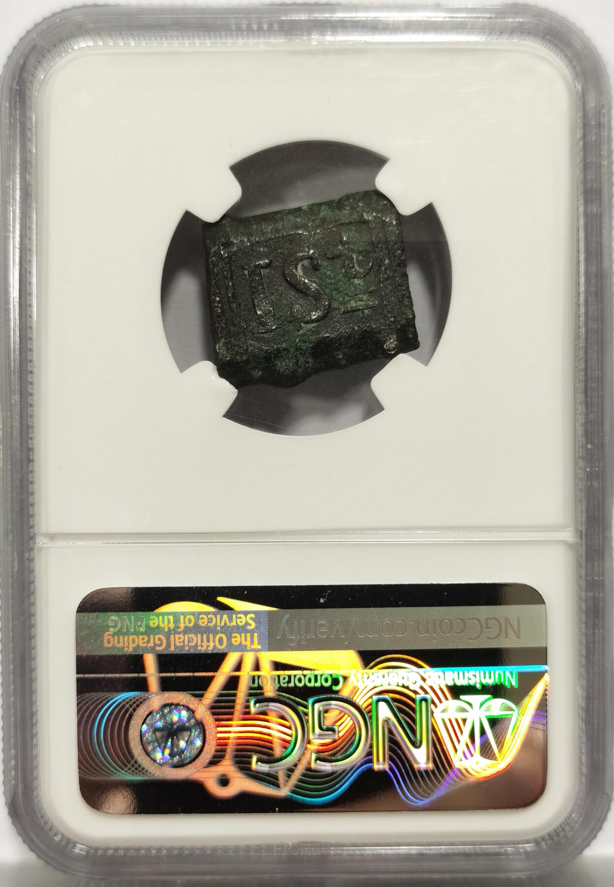 博洋堂世界钱币拍卖第154期（全场包邮） NGC AU 荷属东印度爪哇1818年1Stuiver铜饼，稀见品种