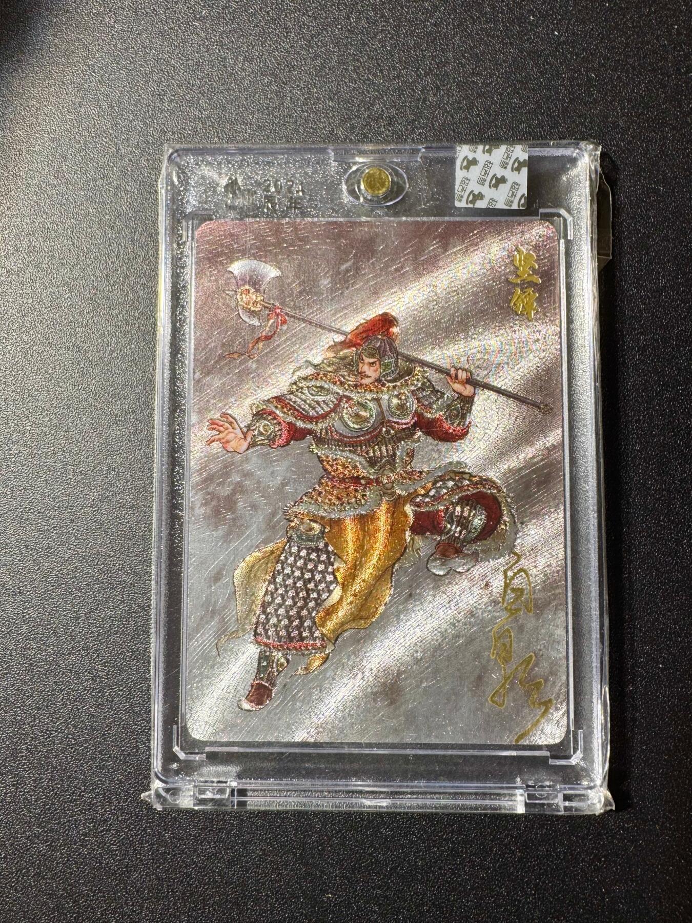 NO.19 好又多金牌大场，新店点关注不迷路！每周一站式配齐，方便凑单！（周6晚8点截拍，卖家送拍0抽成！） 【亲签卡】超吉梦 云台二十八将 白影亲签 坚镡 粗闪 官封砖