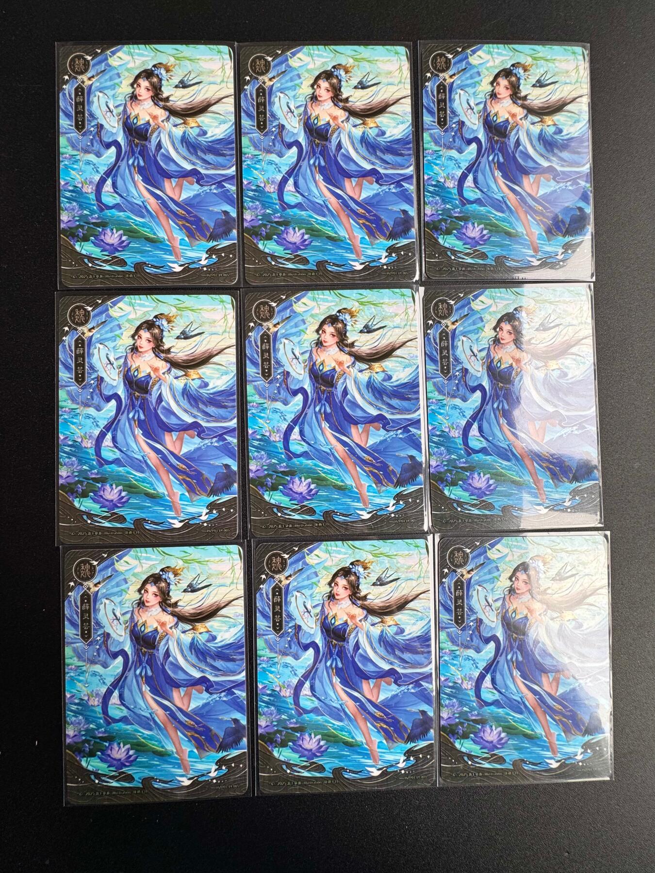 NO.19 好又多金牌大场，新店点关注不迷路！每周一站式配齐，方便凑单！（周6晚8点截拍，卖家送拍0抽成！） 三国杀 薛灵芸 9张