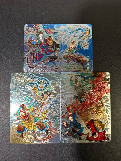 NO.19 好又多金牌大场，新店点关注不迷路！每周一站式配齐，方便凑单！（周6晚8点截拍，卖家送拍0抽成！） - 百里 王涌喆新绘西游记 五圣成真+八卦炉+大圣战小圣 光刻卡