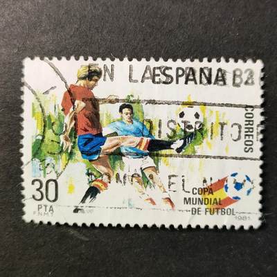 嘉禾收藏    【第420期】            无佣金、可寄存、满30元包邮 - 邮票一枚