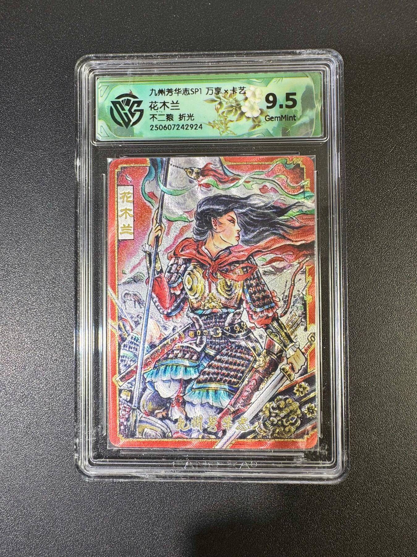 NO.19 好又多金牌大场，新店点关注不迷路！每周一站式配齐，方便凑单！（周6晚8点截拍，卖家送拍0抽成！） 万享 芳华志 不二猿 花木兰 粗闪 9.5G