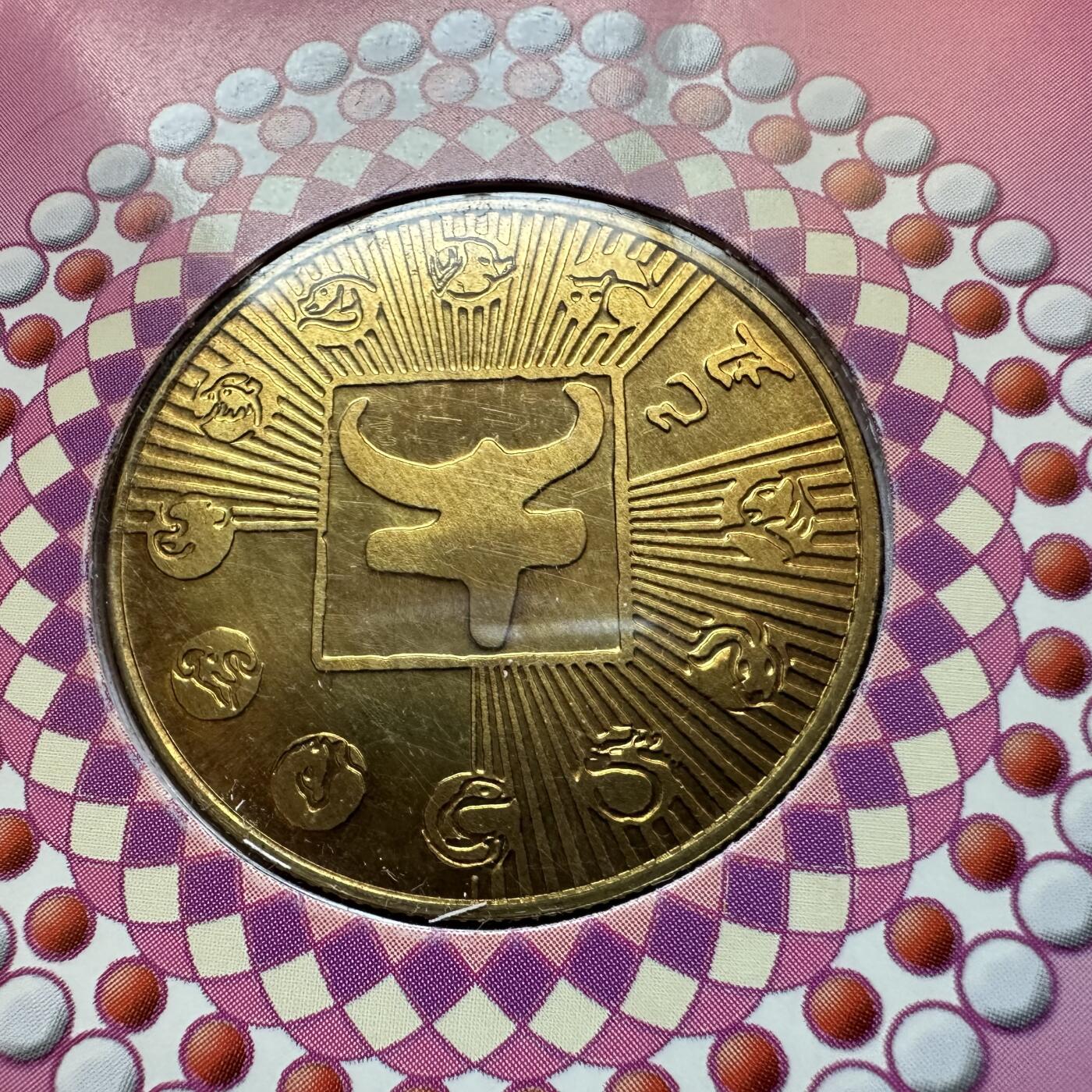 🌹外币初藏🌹🐯2025年第146场  每周二四六晚8️⃣点 接代拍 上海造币厂2009年牛年生肖纪念章