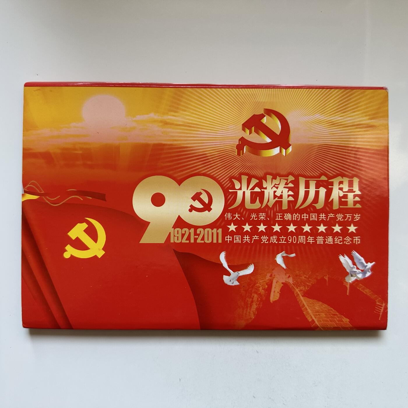 🌹外币初藏🌹🐯2025年第146场  每周二四六晚8️⃣点 接代拍