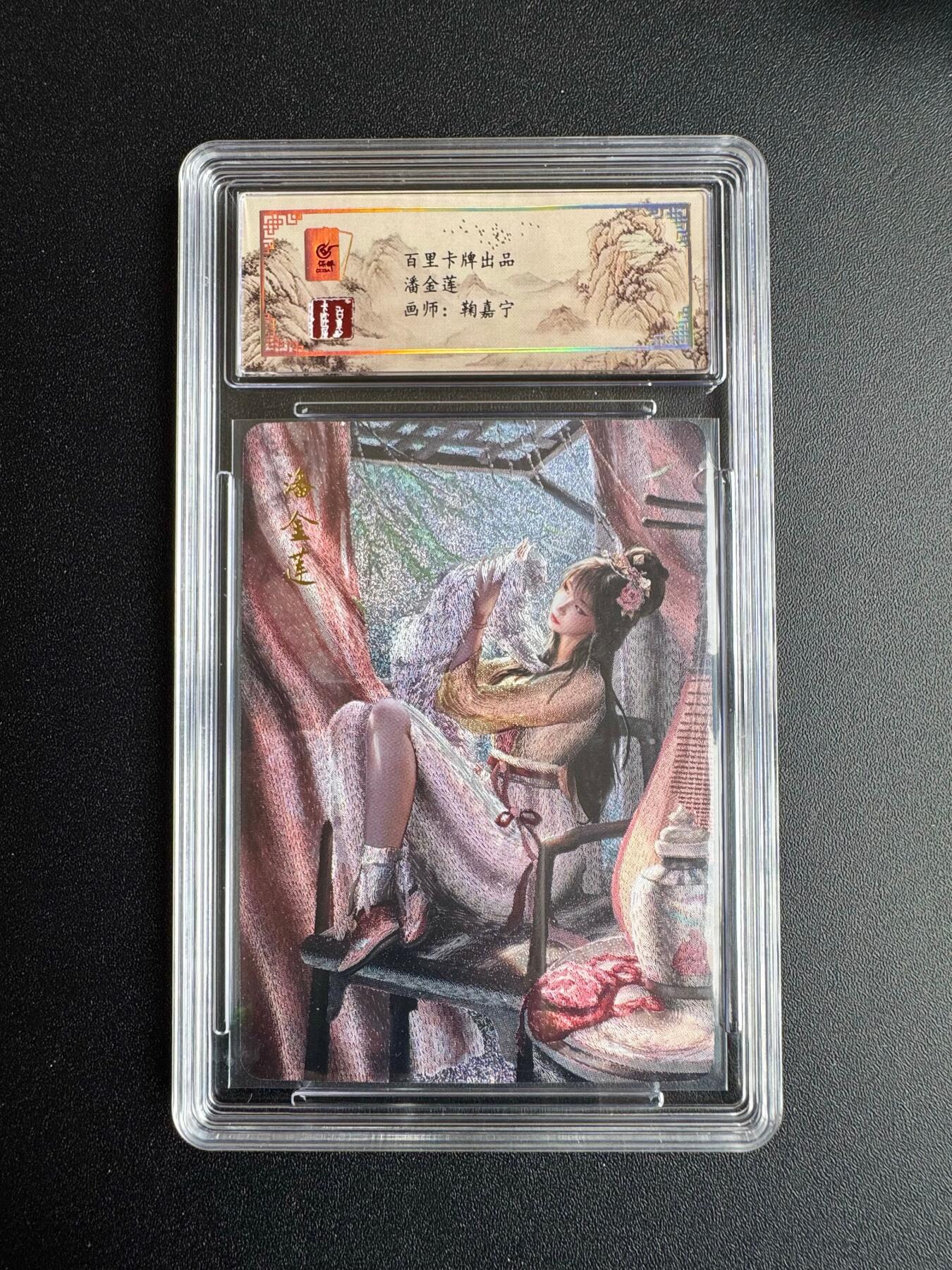 NO.19 好又多金牌大场，新店点关注不迷路！每周一站式配齐，方便凑单！（周6晚8点截拍，卖家送拍0抽成！） 百里 鞠嘉宁 潘金莲 保粹粗闪