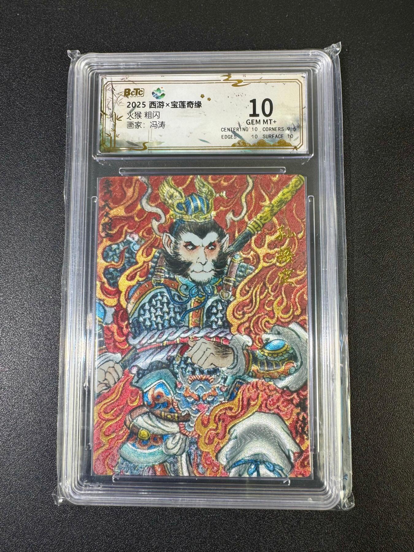 NO.19 好又多金牌大场，新店点关注不迷路！每周一站式配齐，方便凑单！（周6晚8点截拍，卖家送拍0抽成！） 西游 宝莲奇缘 冯涛 火猴 粗闪 10G+