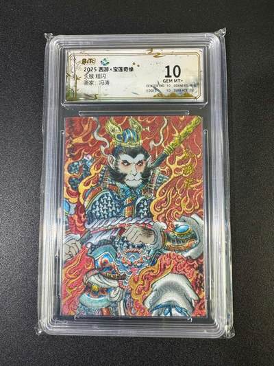 NO.19 好又多金牌大场，新店点关注不迷路！每周一站式配齐，方便凑单！（周6晚8点截拍，卖家送拍0抽成！） - 西游 宝莲奇缘 冯涛 火猴 粗闪 10G+