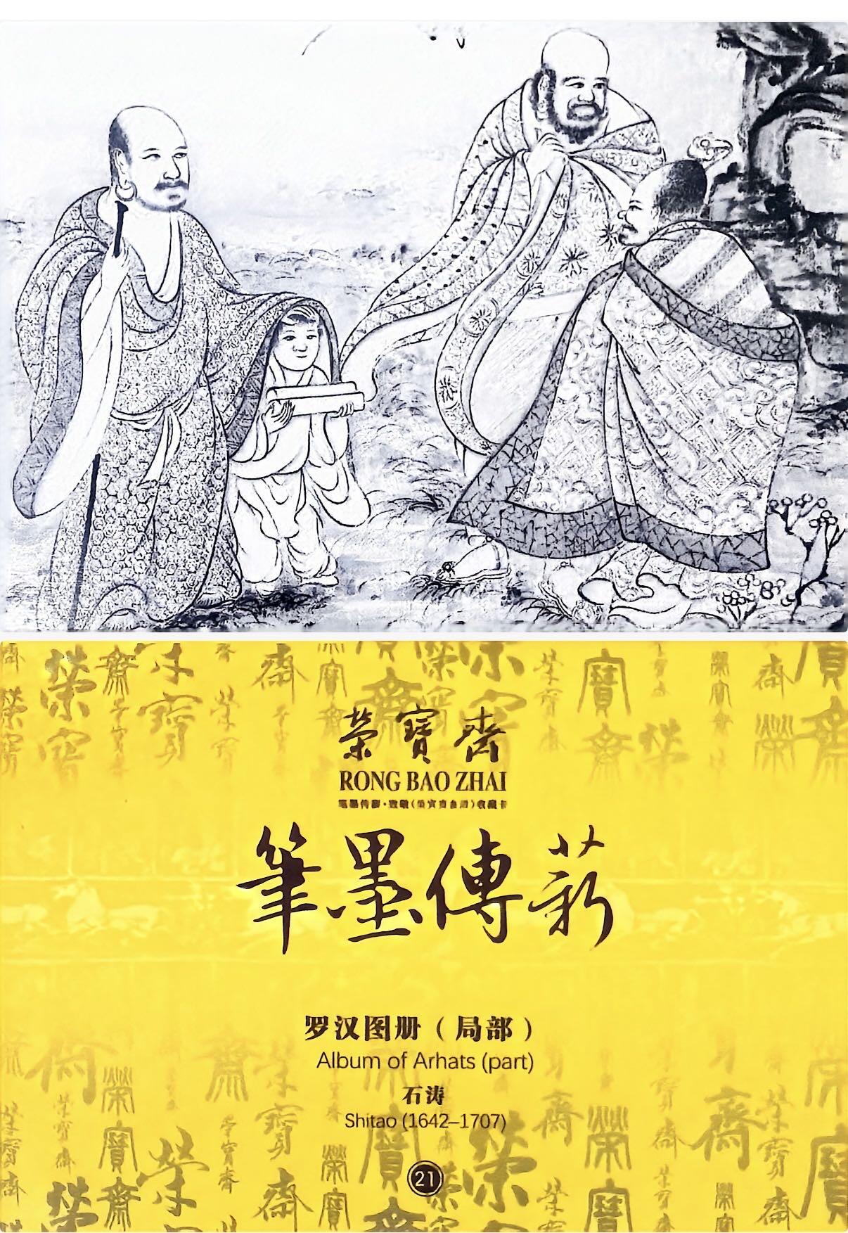 秋萤阁第39期 (12月30日周二晚上21点截拍，欢迎竞拍) 