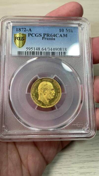 万国钱币拍卖第058期（万国新年大拍） PCGS PR64CAM 1872年德国普鲁士威廉一世短翅精制10马克金币 柏林厂铸 罕见早期精制短翅金马克 PCGS亚军分 深度精铸镜面小镜子一枚 3.98g 900金
